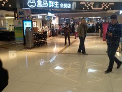 -盒马鲜生(杭州运河上街店)