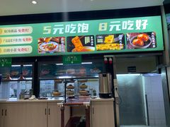 -紫光园(劲松店)