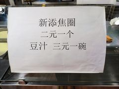 -马记伊源斋涮肉·清真菜(潘家园古玩市场店)