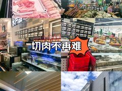 -北京华联购物中心(同成街店)