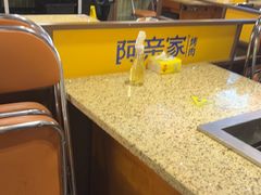 -阿亲家·韩式无限烤肉(春熙路店)