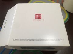 -幸福西饼生日蛋糕(西直门店)