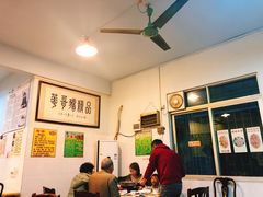 大堂-华哥新鲜猪精品美食