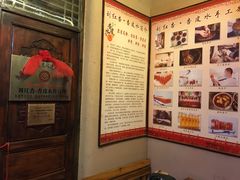 -刘红杏·杏皮水店(月牙泉小镇店)