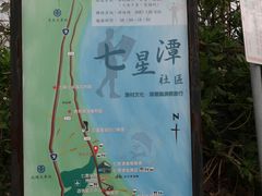 -七星潭蓝天广场