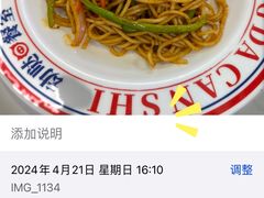 -动哒餐室•港式茶餐厅(顺义华联店)