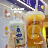 新年第一杯奶茶🥤