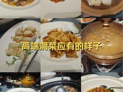 -喜湘宴·精致湖南菜(和平西桥店)