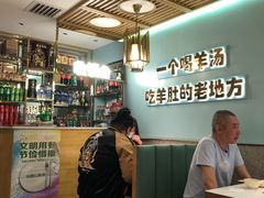 -四川简阳羊肉汤火锅(金台路店)