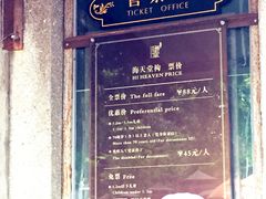 -海天堂构
