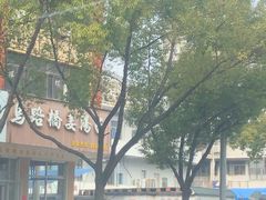 -马路桥姜汤面(江城大楼店)
