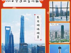 -东方明珠广播电视塔