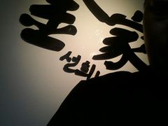 android_upload_pic-金家休闲餐吧(金家小吃四店)