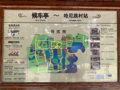 -云南民族村