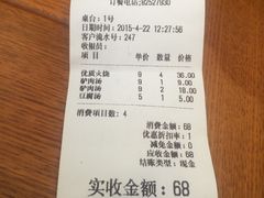 -驴世家驴肉火烧·凉皮·胡辣汤(五道口店)