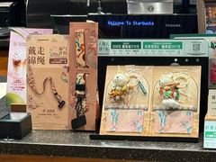 -星巴克(上海虹桥新天地二店)