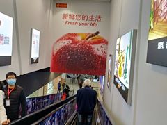 -卜蜂莲花(紫荆山路店)