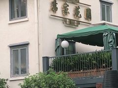 -席家花园(巨鹿花园店)
