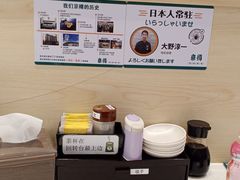 -京樽回転寿司(奥林匹克店)