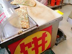 -咏春葱油饼(德政中路店)