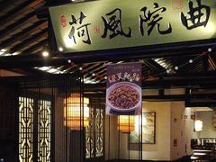-绿茶餐厅(松江万达店)