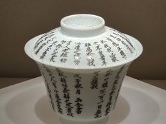 -中国茶叶博物馆(双峰馆区)