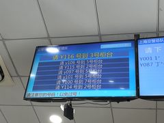 -上海市公安局交通警察总队车辆管理所三分所