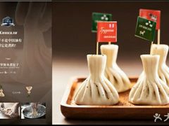 -马克西姆俄罗斯餐厅(通亚街店)