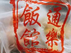 -通乐簋街小龙虾(老店)