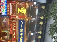 -八一路好吃街(雨田商务大厦店)