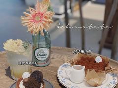 -Kekimatata 生日蛋糕·烘焙教学