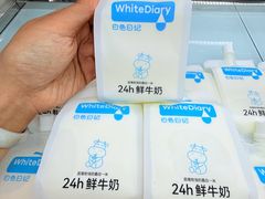 -白色日记·手作酸奶(麦凯乐店)