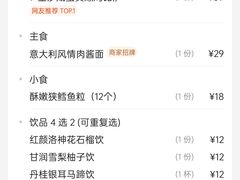 -达美乐比萨(骏壹万邦广场店)