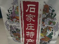 -苏顺成纯绿豆饼(中华南大街店)