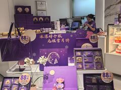 -GANSO元祖食品(莘潭店)