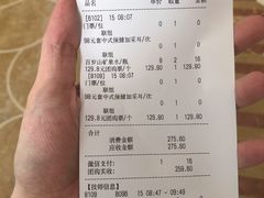 -水晶之星洗浴温泉汗蒸