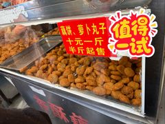 香酥藕饼-陶记正宗德州扒鸡(科巷店)