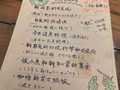 -みほりん味保灵(六月汇广场店)