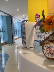 -上海浦滨儿童医院