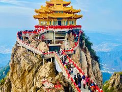 -老君山风景名胜区