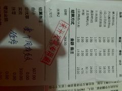 -新辣道鱼火锅(上地华联店)