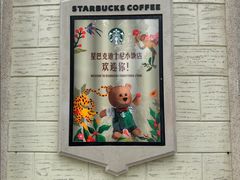 -星巴克(迪士尼小镇店)