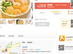 -海皇酒家(钰海万国汇购物广场店)