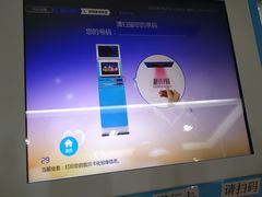-沈阳市第七人民医院