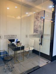 -DEM缔怡美科技美容