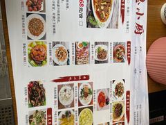 -云隐小厨·传统大理美食(复兴路店)