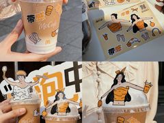 -麦当劳(平和堂店)
