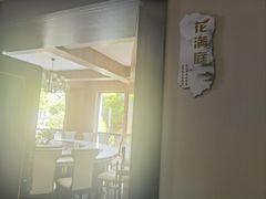 -会宾园·云山宴中餐