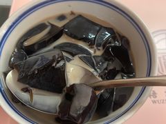-五福堂龟苓膏(河东北山店)