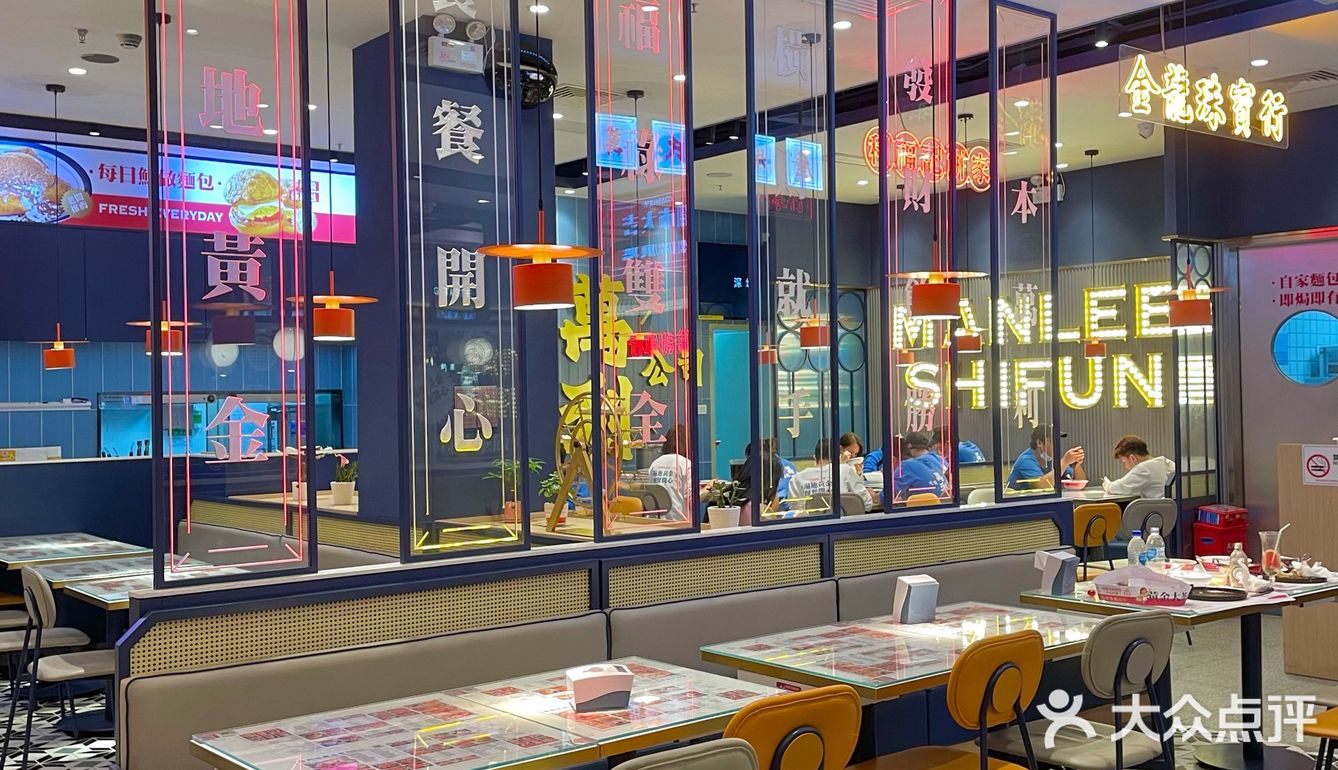 深圳探店|人均不过百💰性价比超高港式茶餐厅